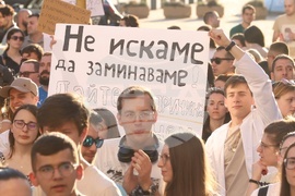 Синдикат на българските медицински специалисти - протест