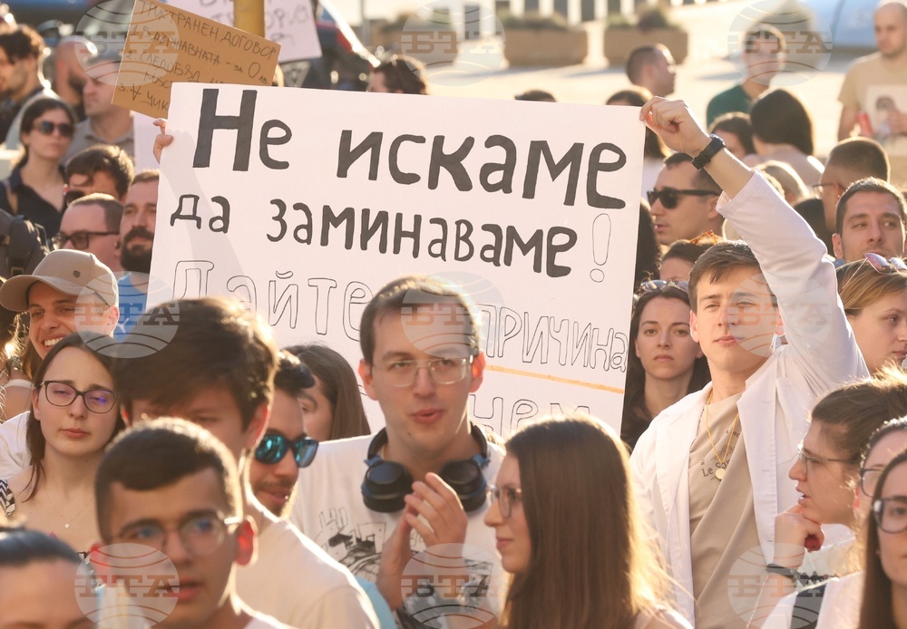От Медицинската федерация „Подкрепа“ се солидаризират с протестиращите студенти по медицина, специализанти и цялото медицинско съсловие