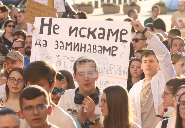 От здравното министерство подкрепиха протеста на медиците за по-високи доходи, но отбелязаха, че механизмите за определяне на заплатите не са под контрола на ведомството