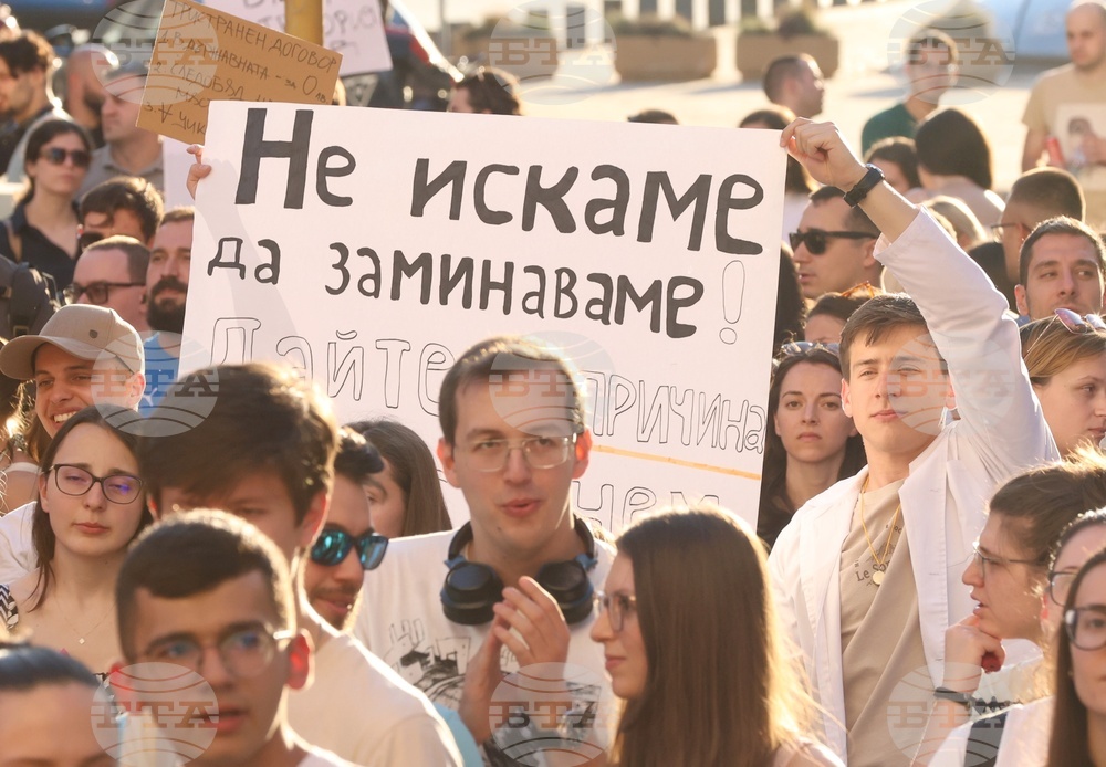 Синдикат на българските медицински специалисти - протест