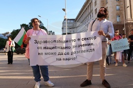 Синдикат на българските медицински специалисти - протест
