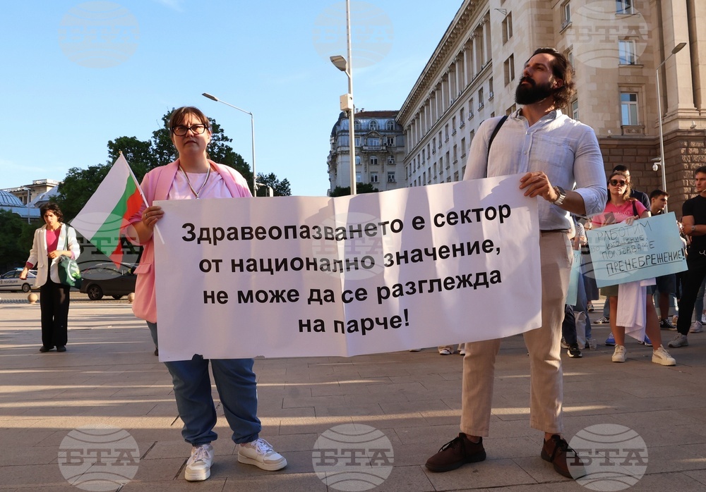 Синдикат на българските медицински специалисти - протест