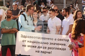 Синдикат на българските медицински специалисти - протест
