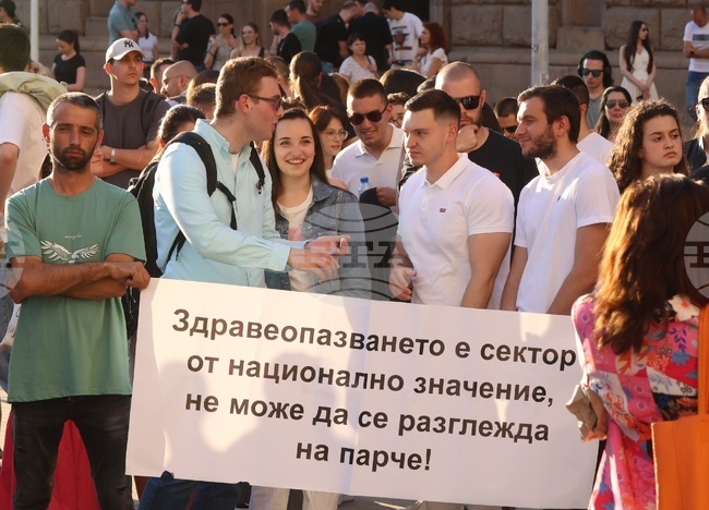 Синдикат на българските медицински специалисти - протест