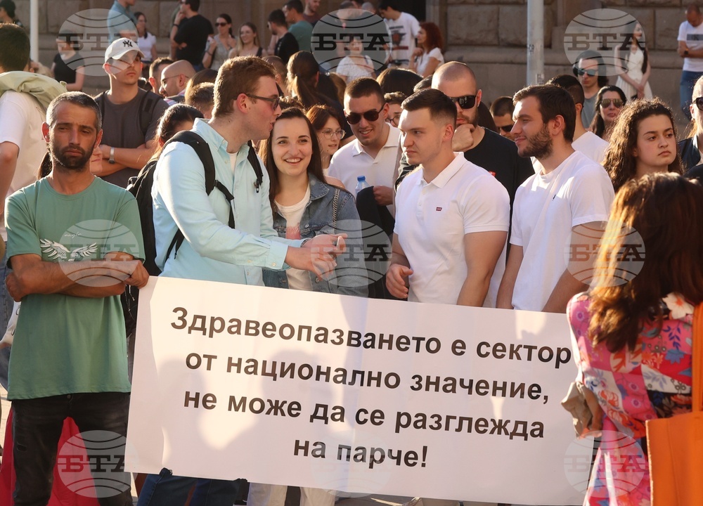 Синдикат на българските медицински специалисти - протест