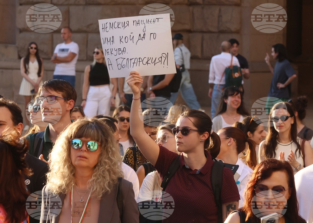 Синдикат на българските медицински специалисти - протест