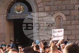 Синдикат на българските медицински специалисти - протест