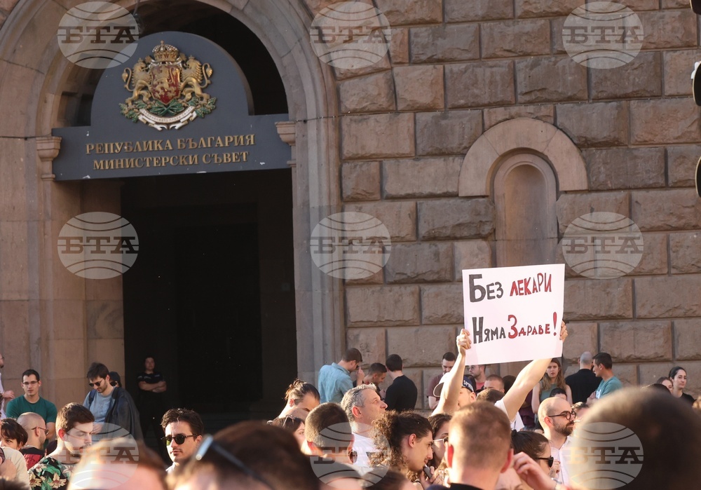 Синдикат на българските медицински специалисти - протест