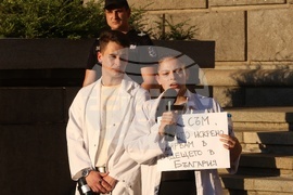 Синдикат на българските медицински специалисти - протест