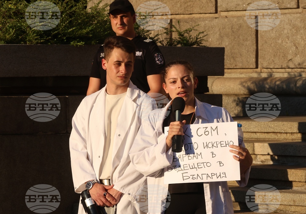 Синдикат на българските медицински специалисти - протест