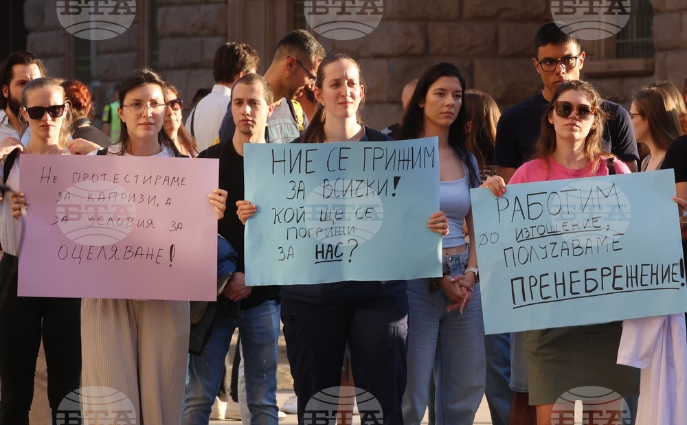 Синдикат на българските медицински специалисти - протест