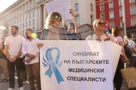 Синдикат на българските медицински специалисти - протест
