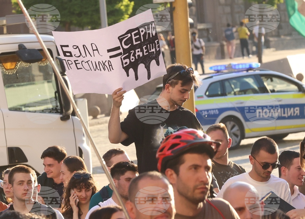 Синдикат на българските медицински специалисти - протест
