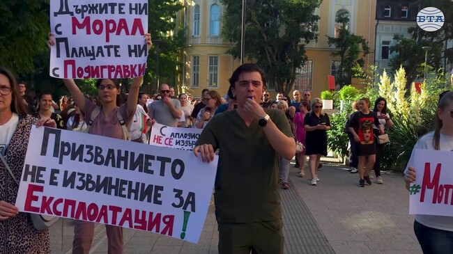  С възгласи „Бъдеще в България“ и протестно шествие плевенски медици се включиха в националния протест