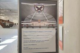 Плевен - Лео Зограф - фотоизложба