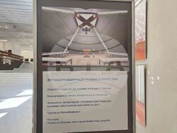 Плевен - Лео Зограф - фотоизложба