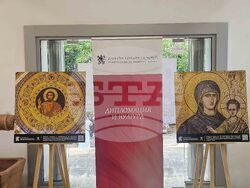 Созопол - „България и мозайките“ - изложба