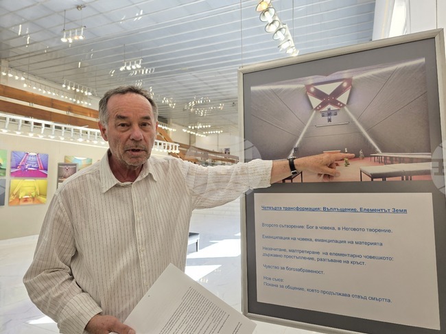 Изложба „Танцуващият с фотоапарат“ подреди в Плевен баварският фотограф Лео Зограф 