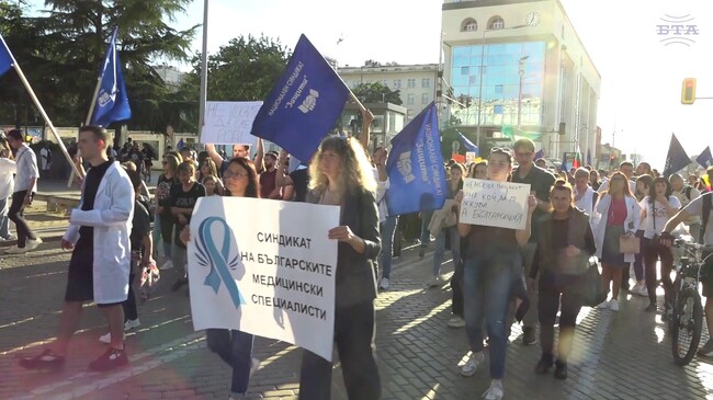 Медицински специалисти и лекари специализанти отново протестираха с искане за увеличение на възнагражденията