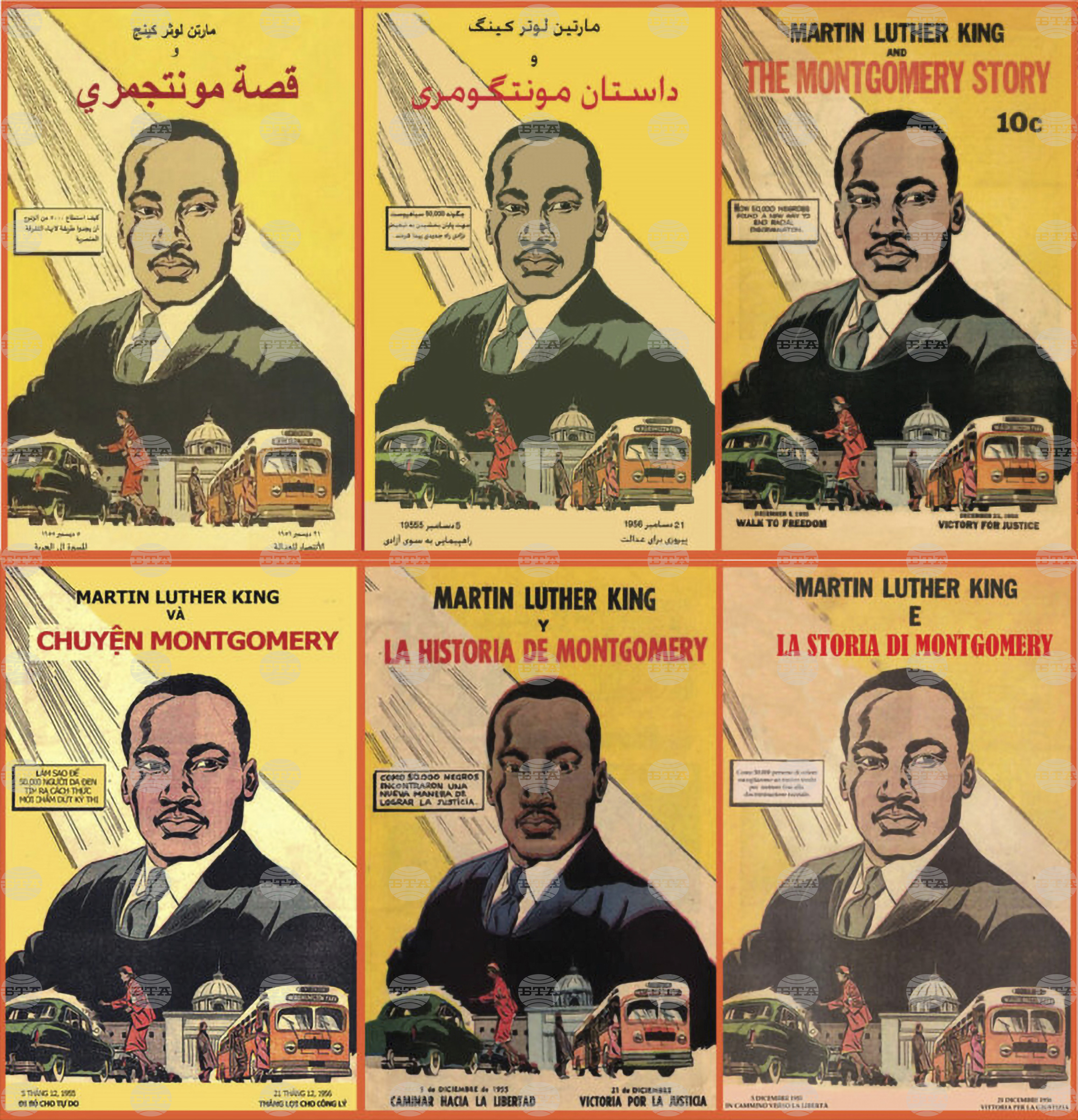 MLK Comics