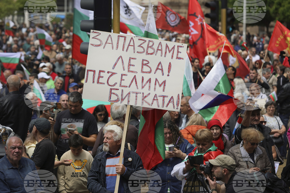 Bulgaria Eurozone Accession