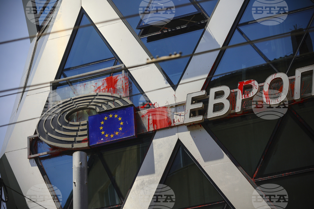 Bulgaria Eurozone Accession