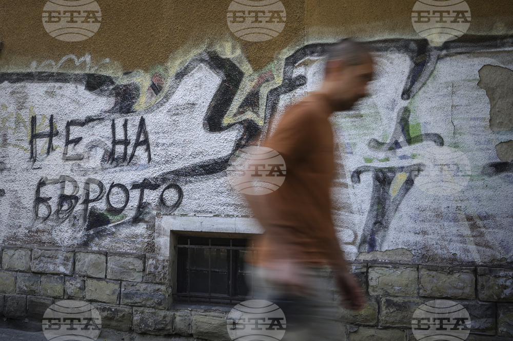 Bulgaria Eurozone Accession