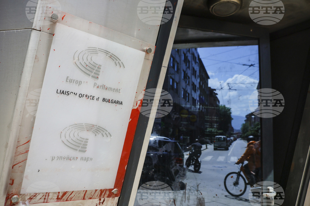 Bulgaria Eurozone Accession