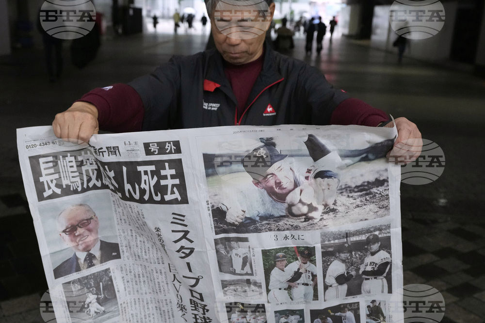 Japan Baseball Nagashima Obit