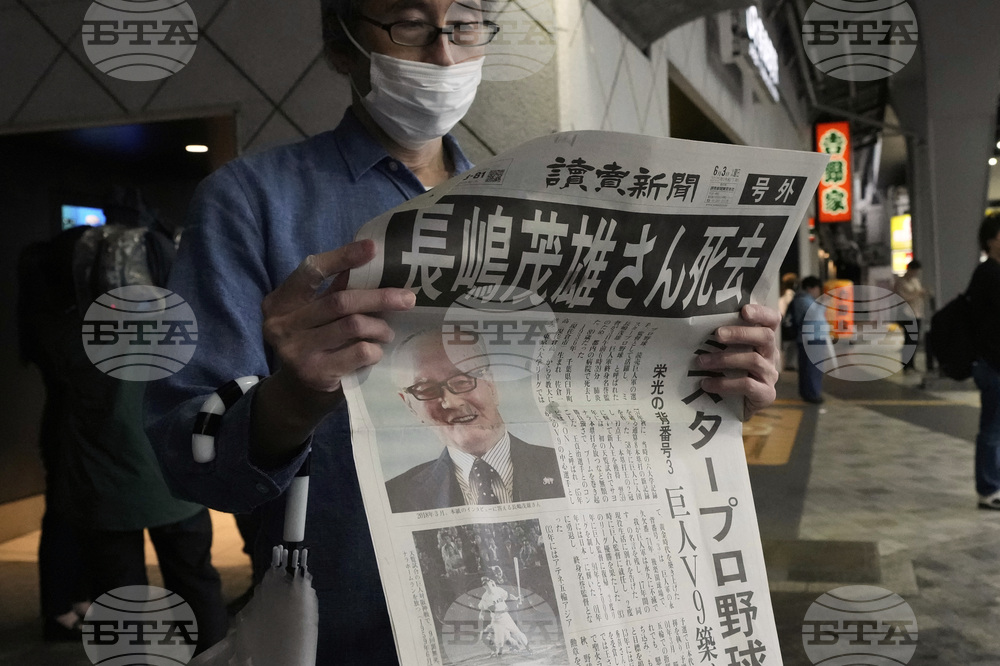 Japan Baseball Nagashima Obit