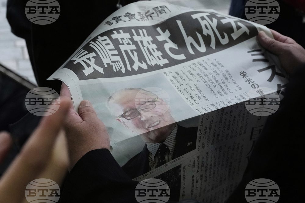 Japan Baseball Nagashima Obit