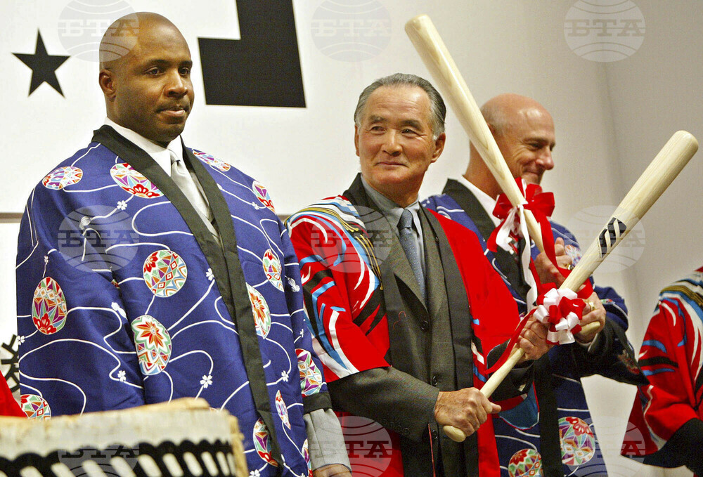 Japan Baseball Nagashima Obit