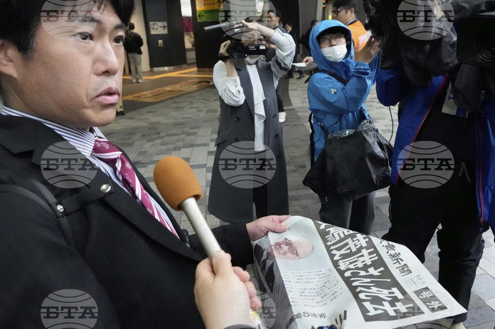 Japan Baseball Nagashima Obit