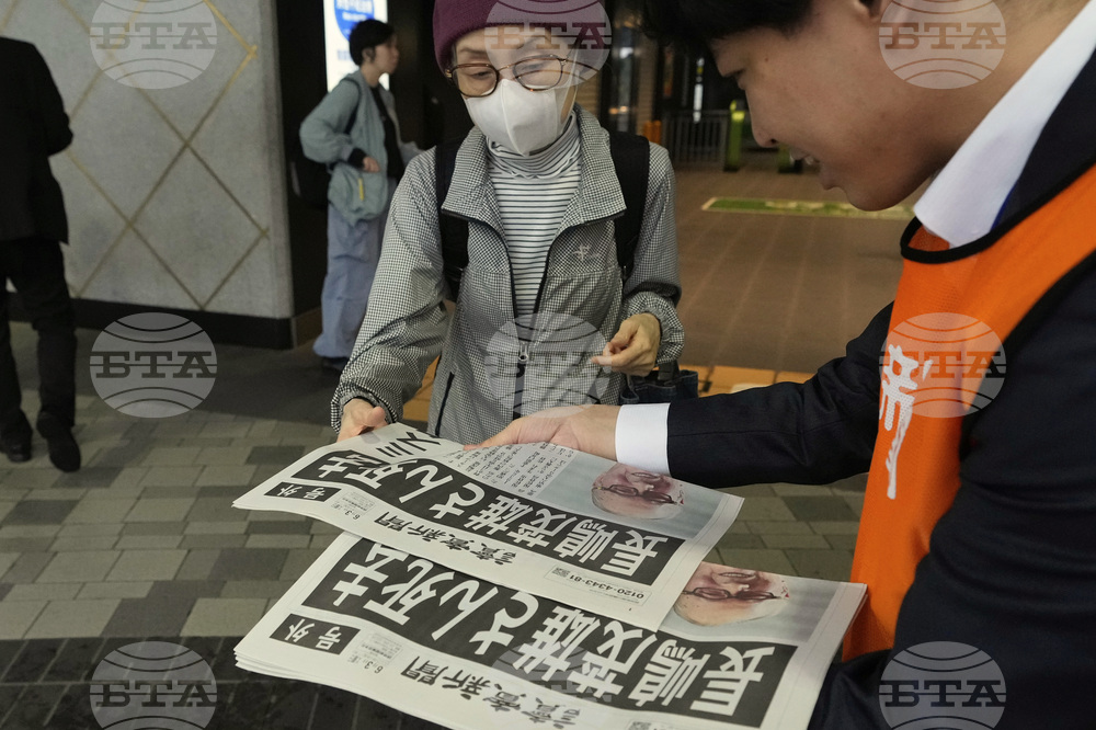 Japan Baseball Nagashima Obit