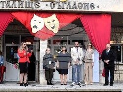 Снимка: Община Каварна