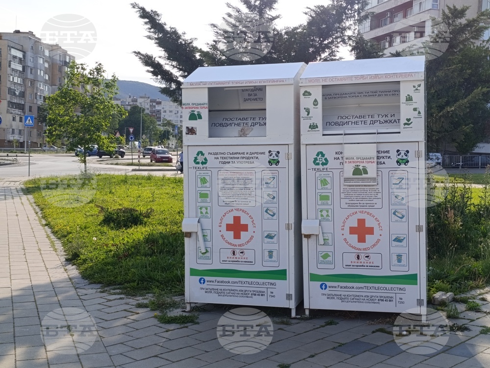 На 30 места в Шумен могат да се изхвърлят текстилни отпадъци