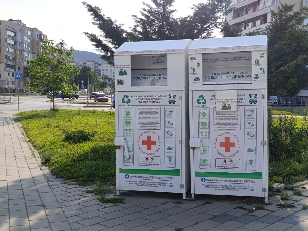 На 30 места в Шумен могат да се изхвърлят текстилни отпадъци 