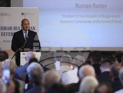 Форум - България - Германия - сътрудничество