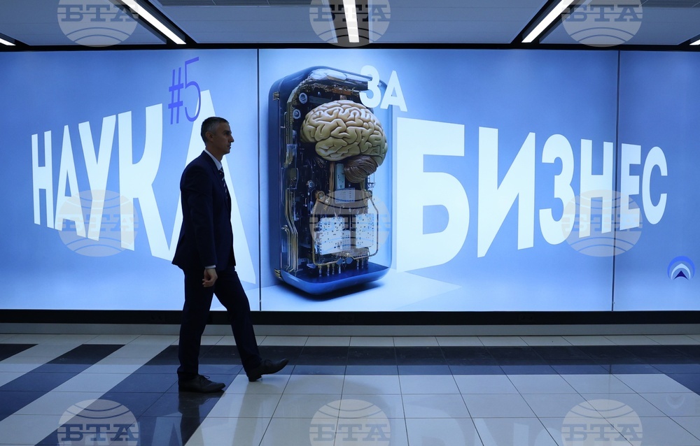 Форумът „Наука за бизнес“ представи успешни проекти с бизнеса и технологиите