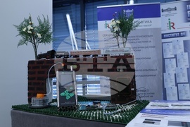 „Наука за бизнес“ - форум - пето издание 