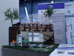 „Наука за бизнес“ - форум - пето издание 