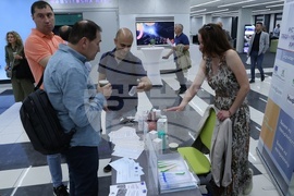 „Наука за бизнес“ - форум - пето издание 