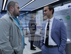 „Наука за бизнес“ - форум - пето издание 