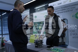 „Наука за бизнес“ - форум - пето издание 