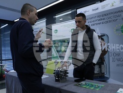 „Наука за бизнес“ - форум - пето издание 