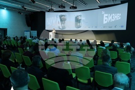 „Наука за бизнес“ - форум - пето издание 