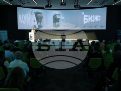 „Наука за бизнес“ - форум - пето издание 