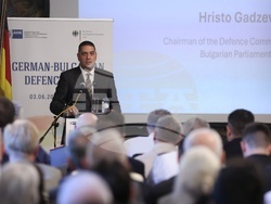 Форум - България - Германия - сътрудничество