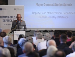 Форум - България - Германия - сътрудничество