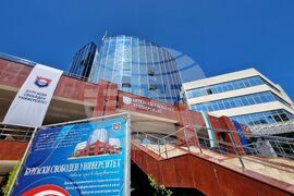 Бургас - Бургаски свободен университет - международна научна конференция